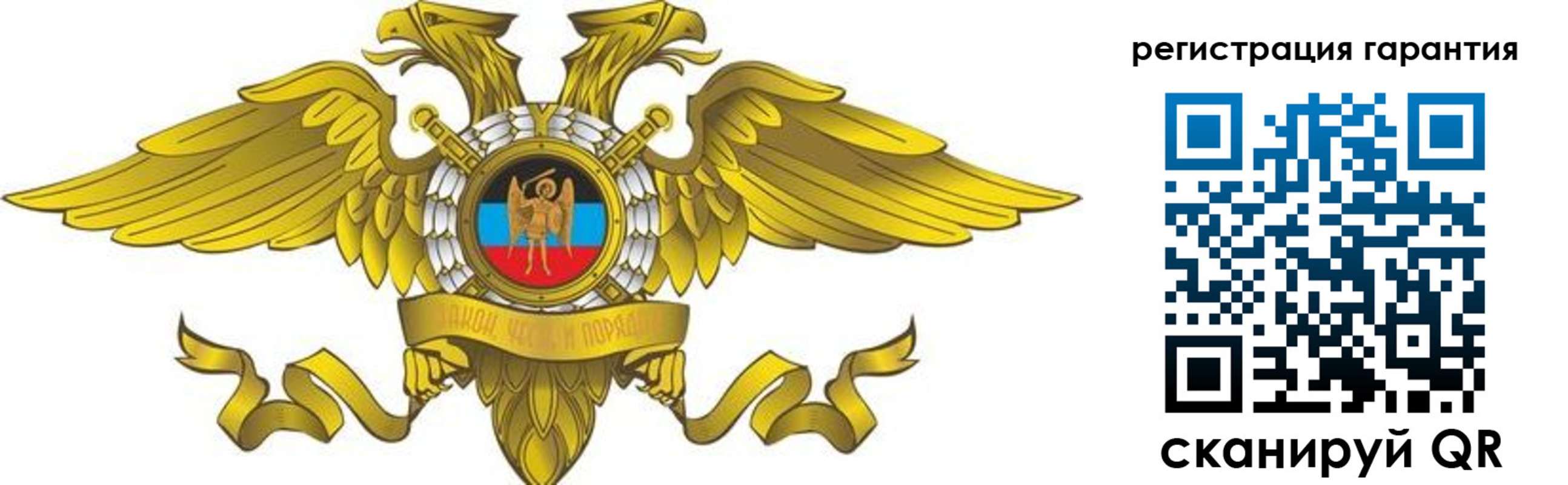 регистрация для дет. сада в Фурманове