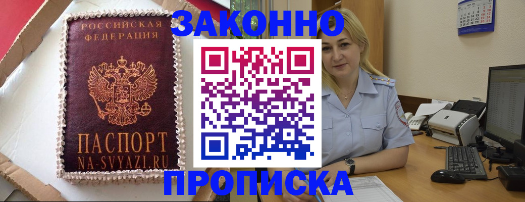 форма 3 в Фурманове