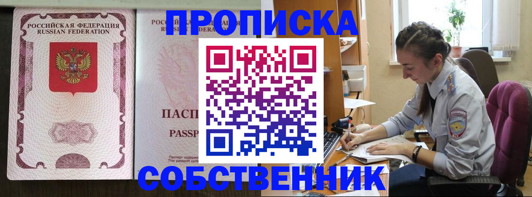 временная регистрация госуслуги в Фурманове